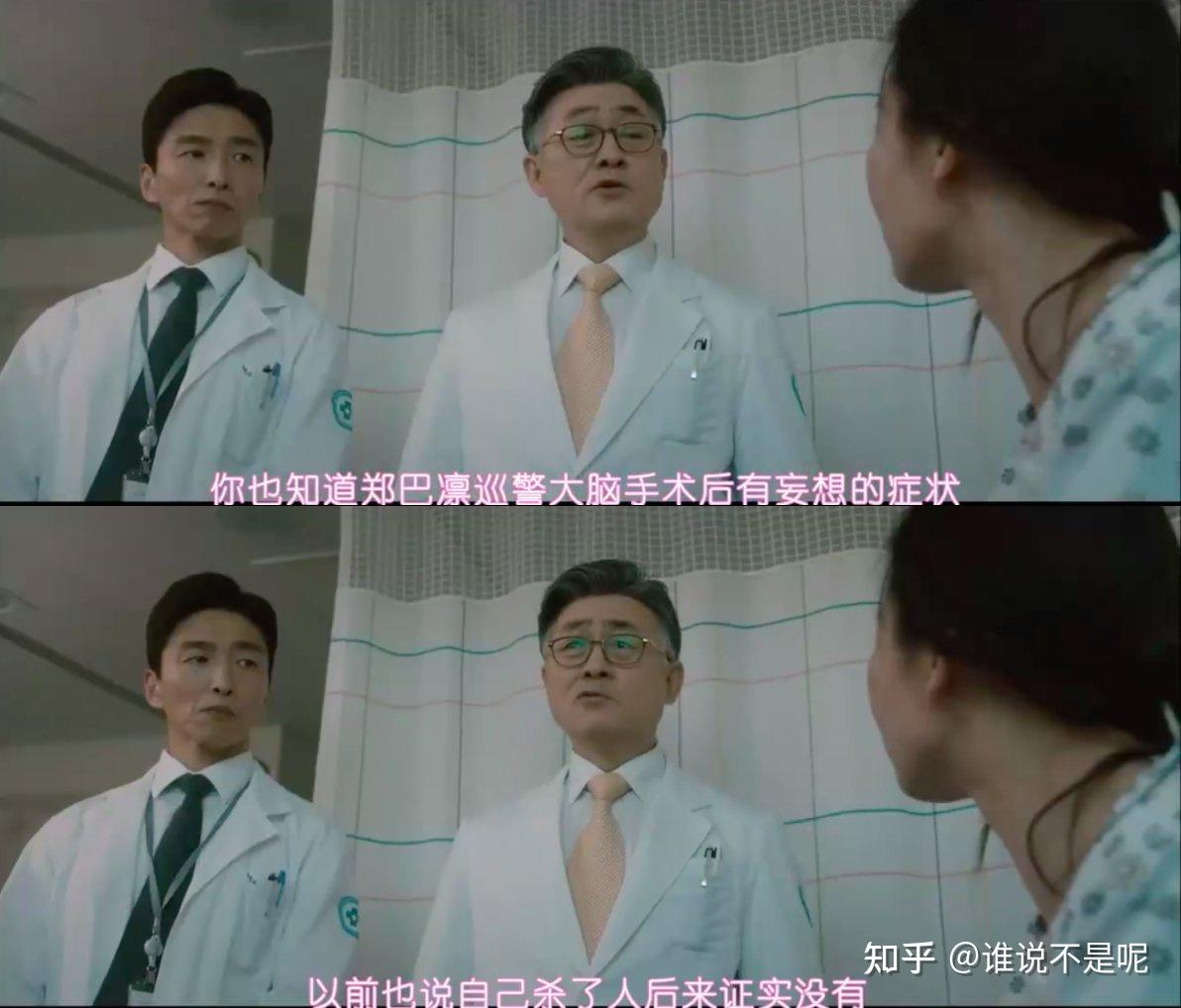 窥探最后几集80有可能洗白吗