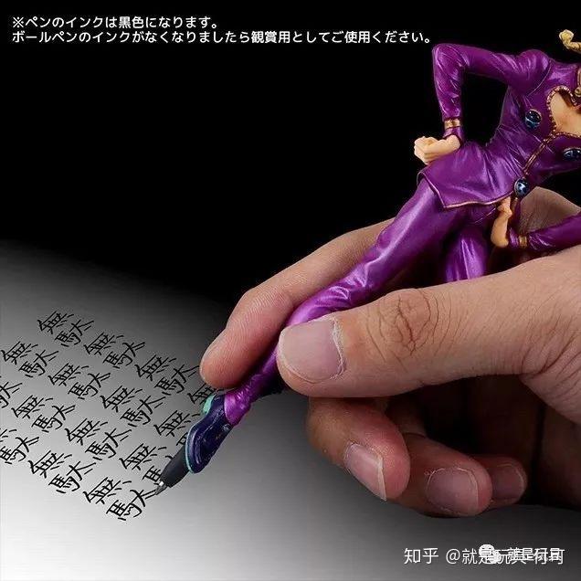 想成为jojo里的流氓巨星来看这款乔鲁诺手办笔