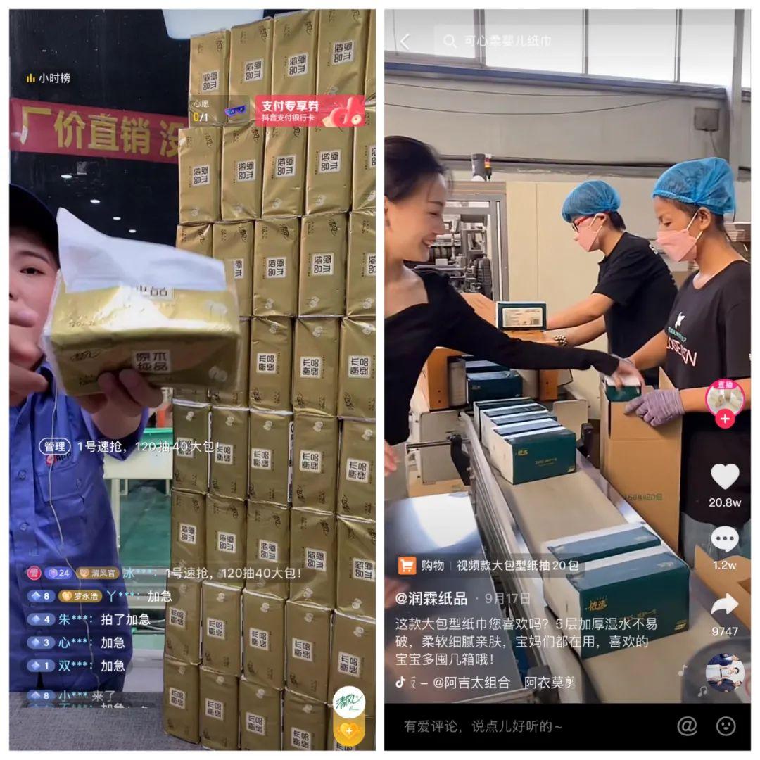 直播带货翻10倍这些小技巧你也可以做到