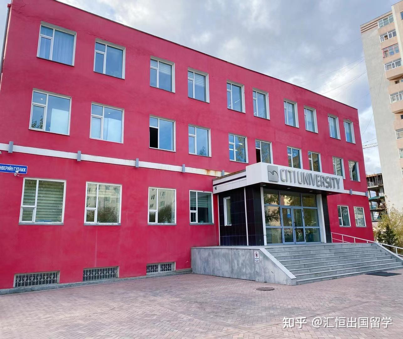 蒙古环球领袖大学：探索全球领导力的新趋势