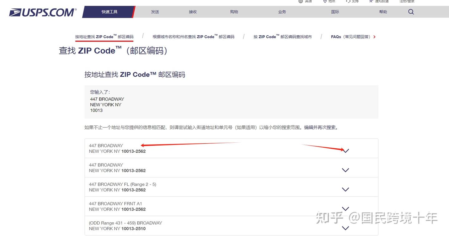 美国地址怎么搞定？ - 知乎