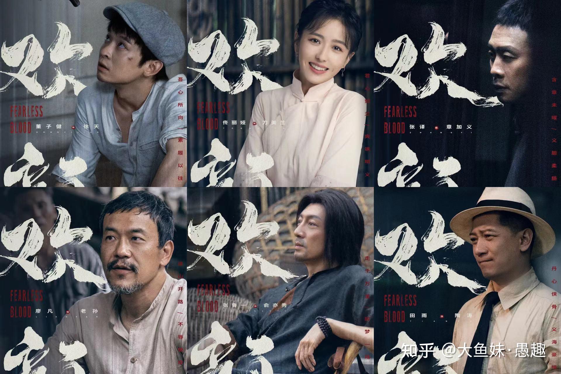 张译 廖凡 佟丽娅 新剧《欢颜》定档6月,有望成为爆款,又一部未播先火