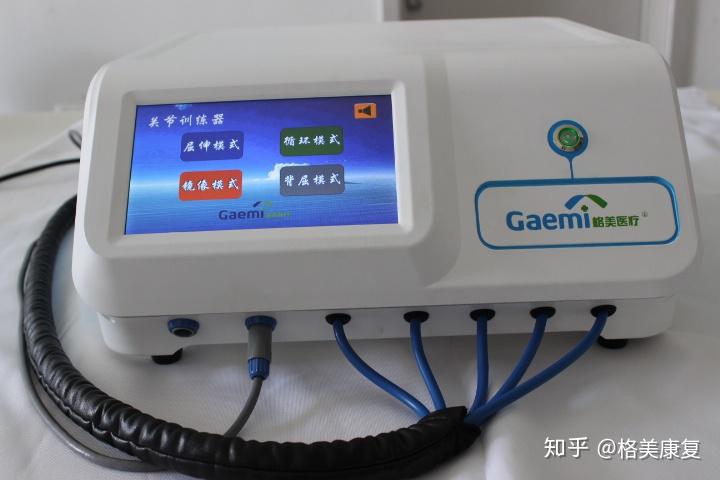 格美气动手指关节康复训练设备格美手康复训练仪