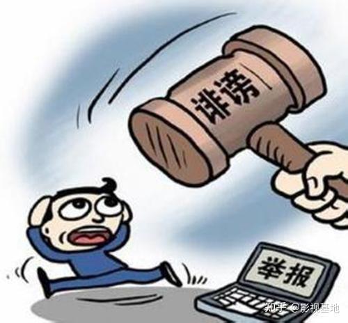 被人捏造事实起诉我能反告他吗