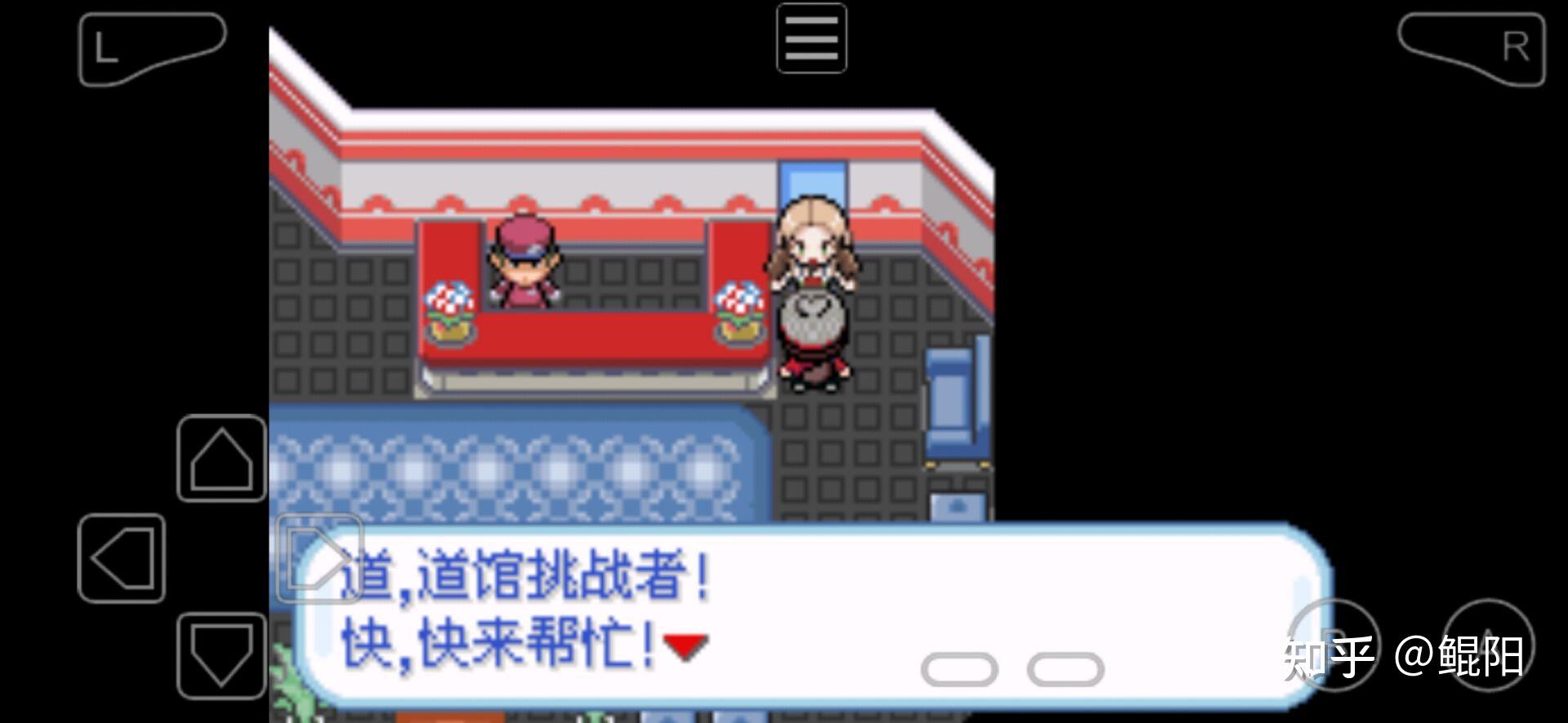 口袋妖怪gba剧情改版(口袋妖怪gba攻略文图二周目(口袋妖怪GBA攻略))  第51张
