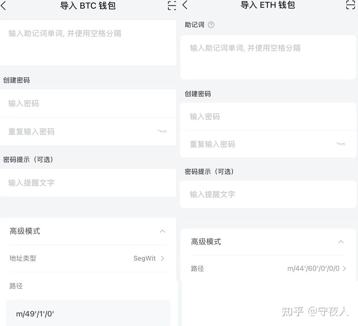 私钥：助记词备份方式，导入导出格式及路径- 知乎