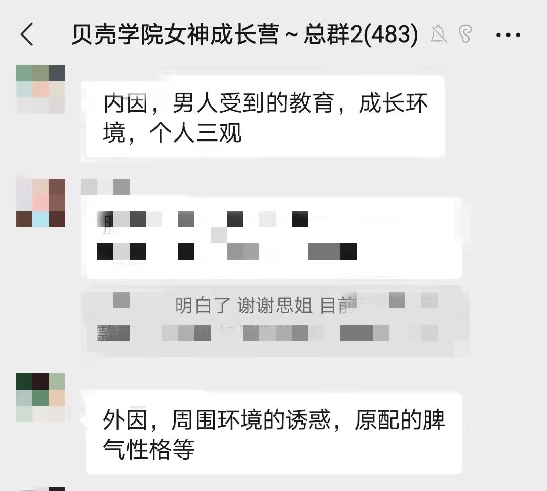 男人到底为什么会出轨？——用《毛选》中的思想来深度剖析老公出轨的23条内因和外因- 知乎