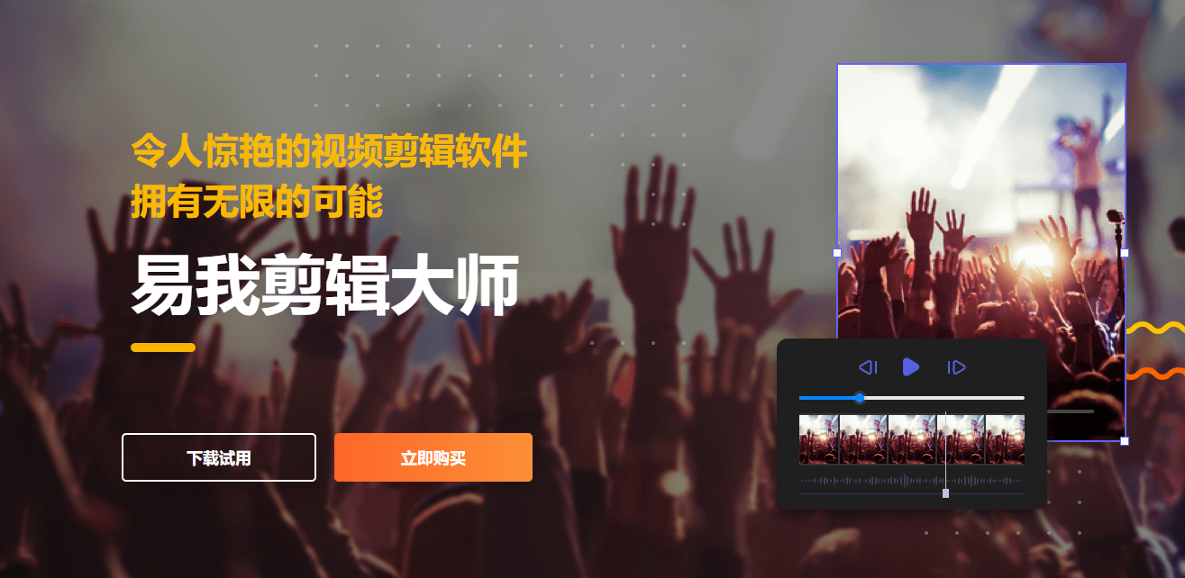 盘点2025十七款视频剪辑软件:从新手到专业软件都有! - 知乎