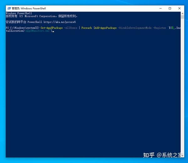 Win10 