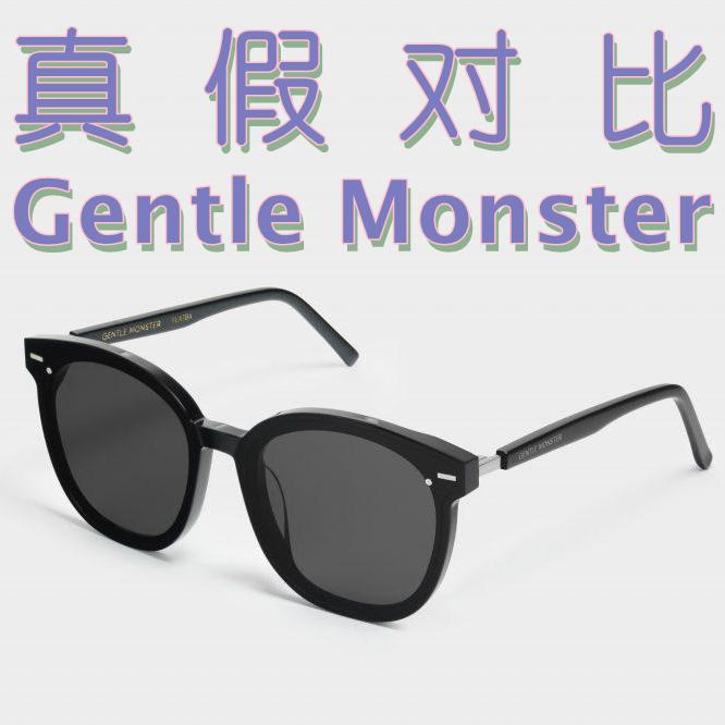 GENTLE MONSTER正規品☆DEBORAH WD1 | www.unimac.az