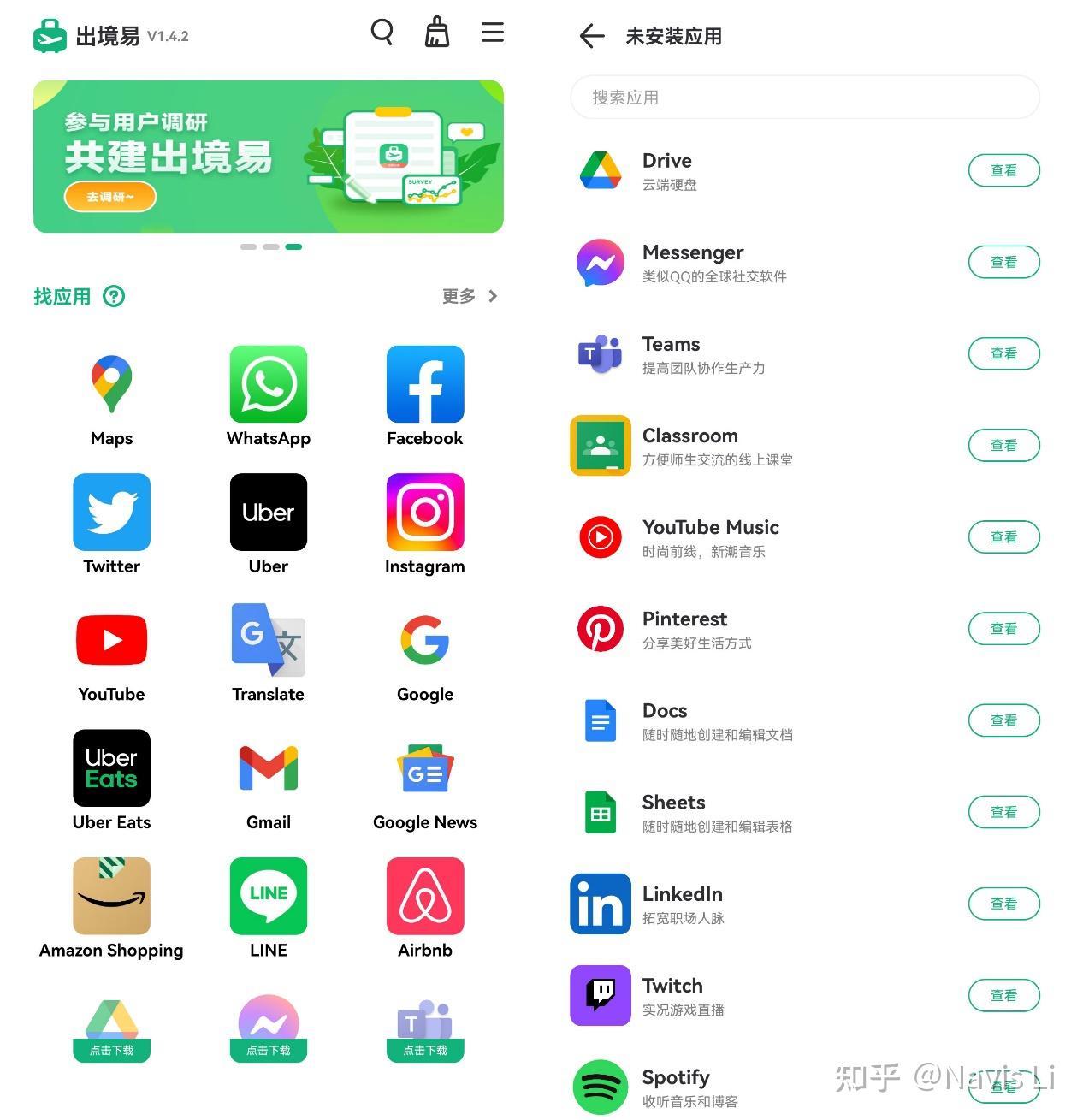 如何登陆google=如何登陆Google play store
