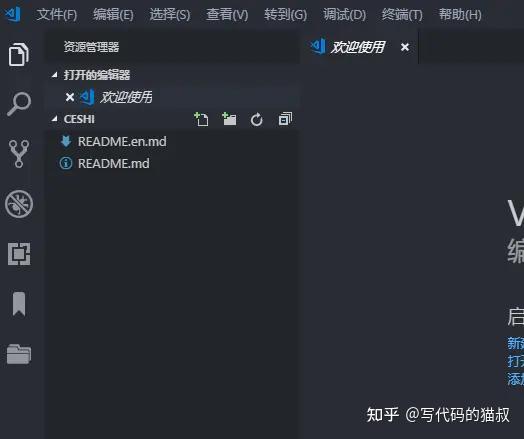 vscode+码云（gitee），用git进行源代码管理--初级入门，超级小白也会用 - 知乎