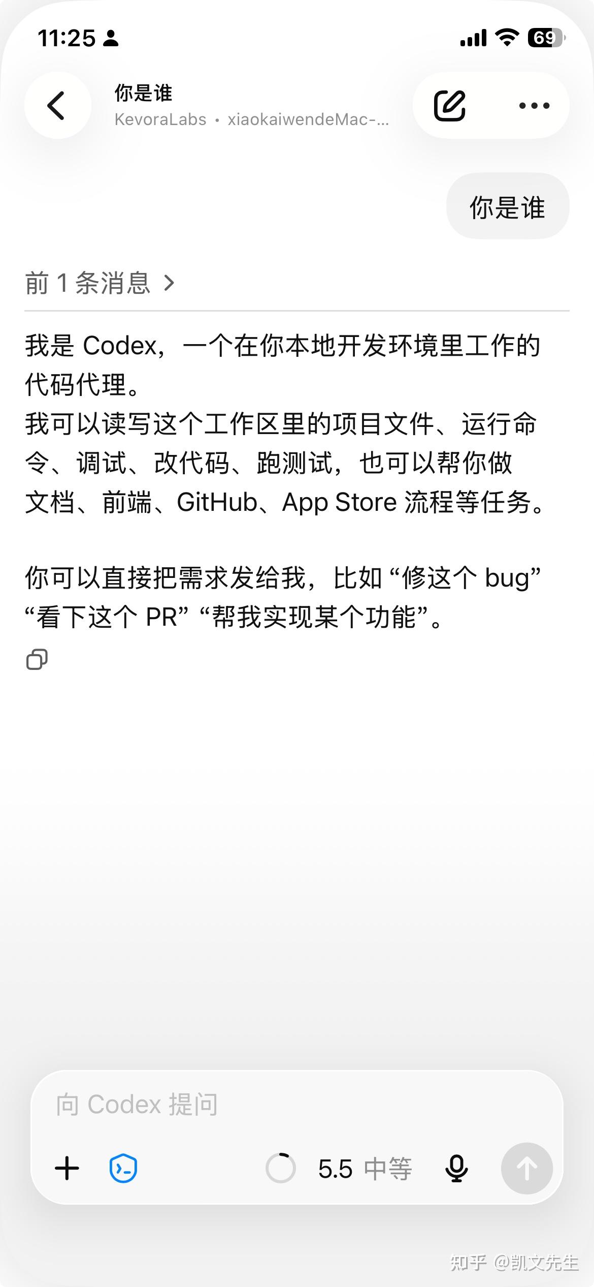 简评几款手机 AI Coding App - 知乎