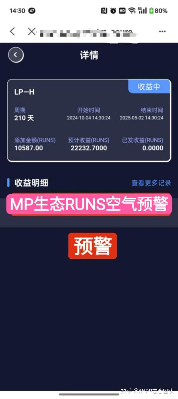 Mp生态runs币，是资金盘吗？是不是空气币，能不能参与？什么时候会崩盘？ 知乎