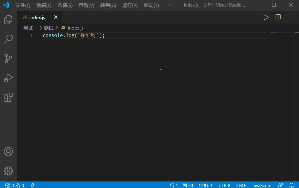 VSCode前端最常用的插件(必备) - 知乎