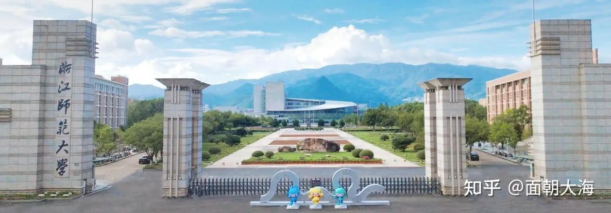 金华市,1956年,3个校区,3300亩,在校生48000人,国内第100位.8.