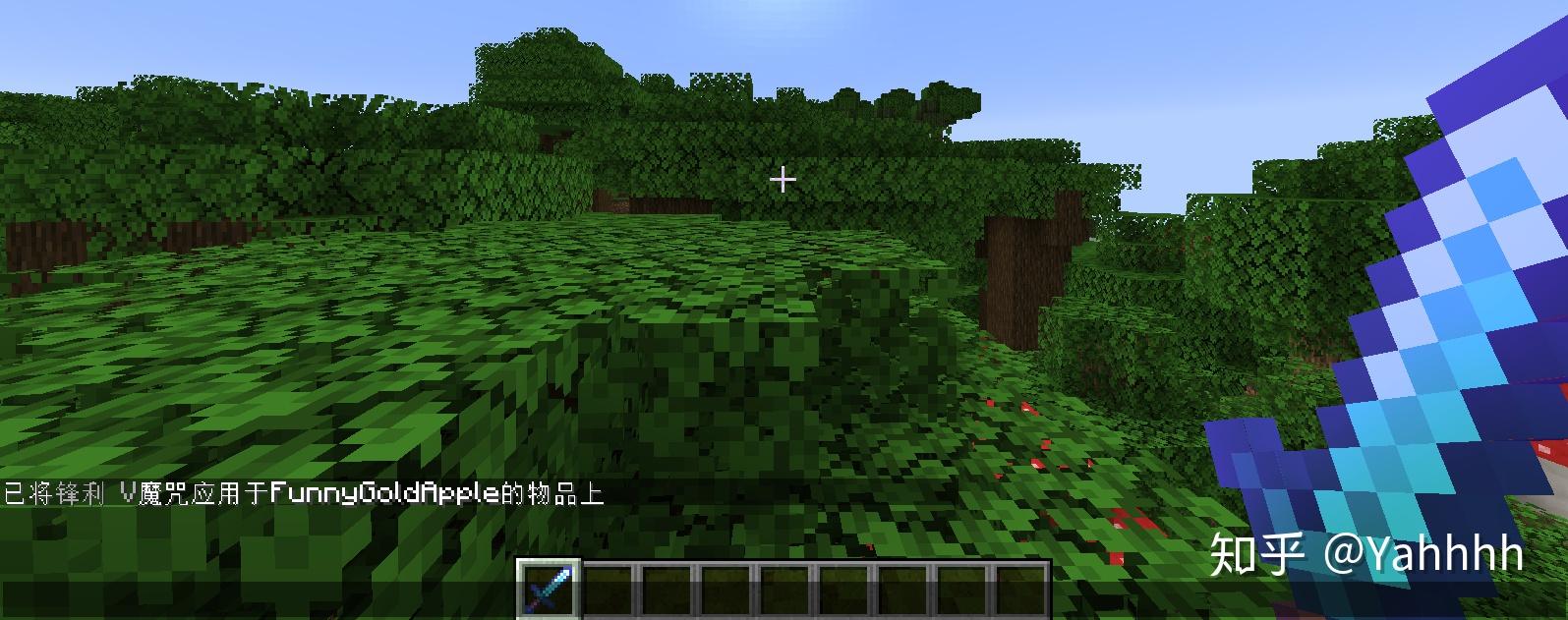 すごいminecraft 锋利指令