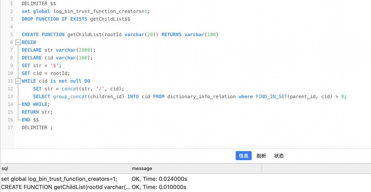 Mysql 