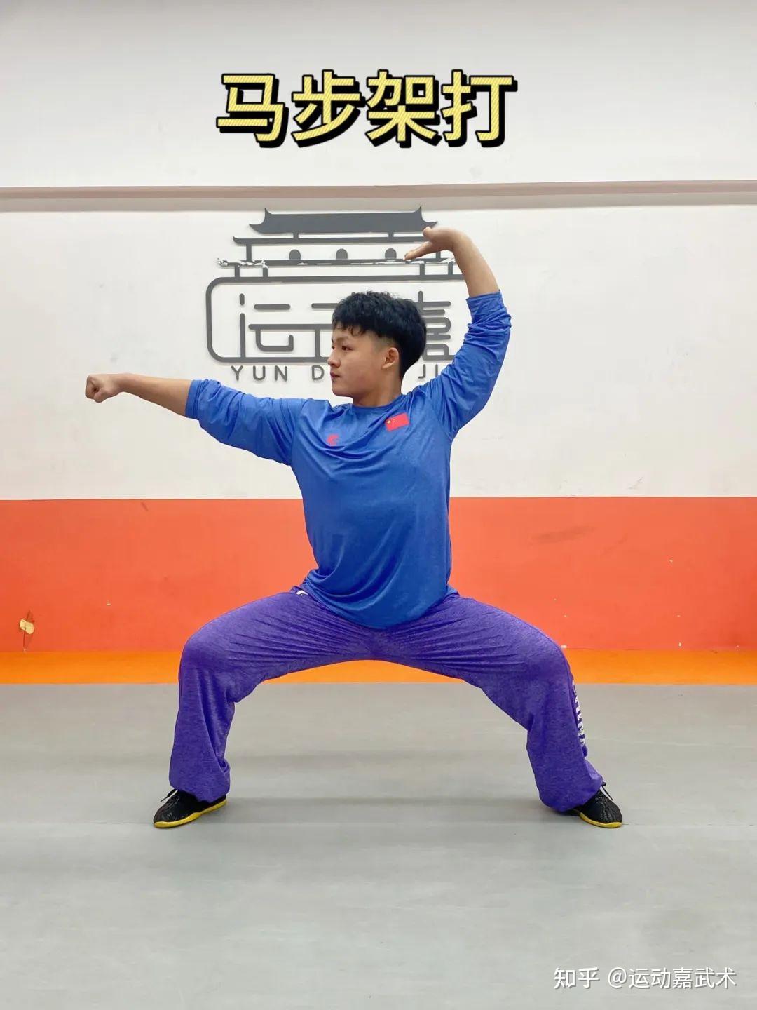 居家就能学的武术拳——五步拳动作图解 - 知乎