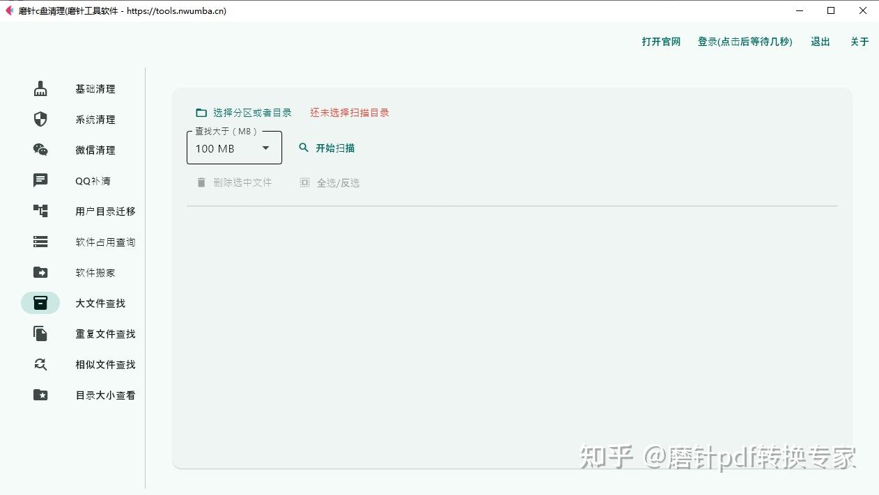 如何更改Windows默认下载,桌面,文档,图片等文件夹的存储路径，避免占用C盘？ - 知乎