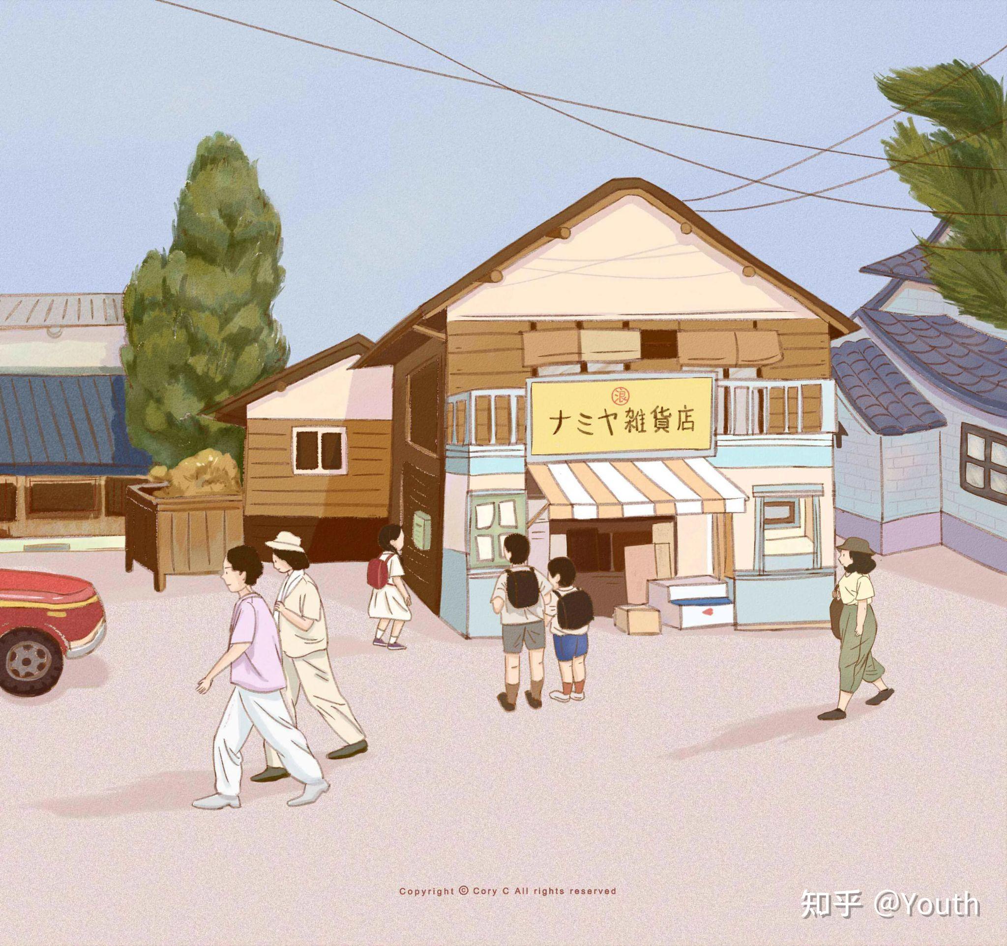 《解忧杂货店》跟没有干劲的人在一起厮混，只会徒增压力。 - 知乎