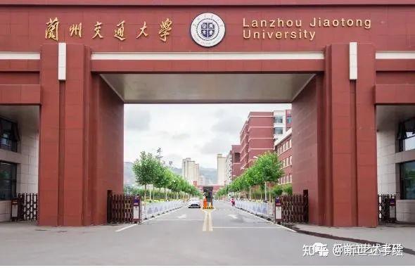 院校解读｜2023年兰州交通大学艺术设计学院考研分析全解（视觉传达、环境设计） 知乎