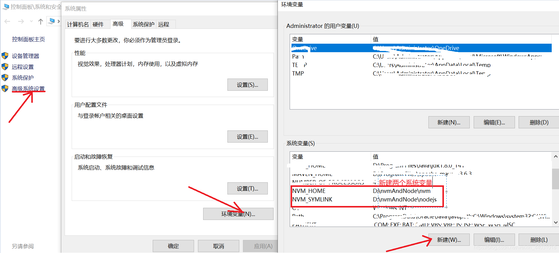 多版本node安装与使用（nvm安装与使用） 知乎