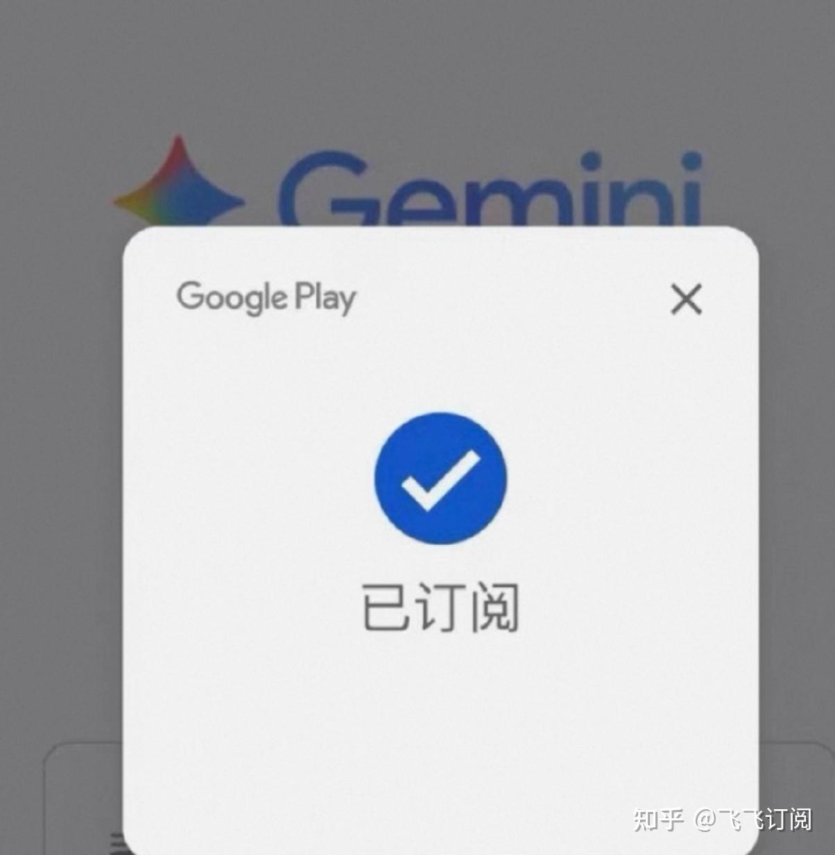【亲测有效】Gemini Pro 为什么一年仅需 200 多?(2026.1.22)