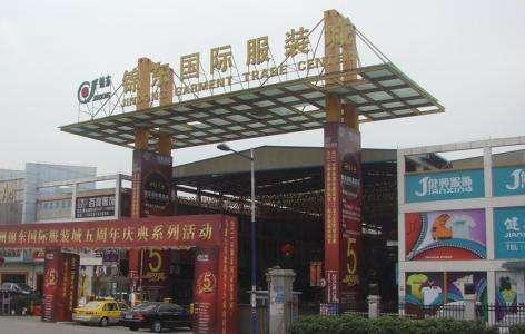 第五站,华南最大的服装尾货批发市场,广大和锦东