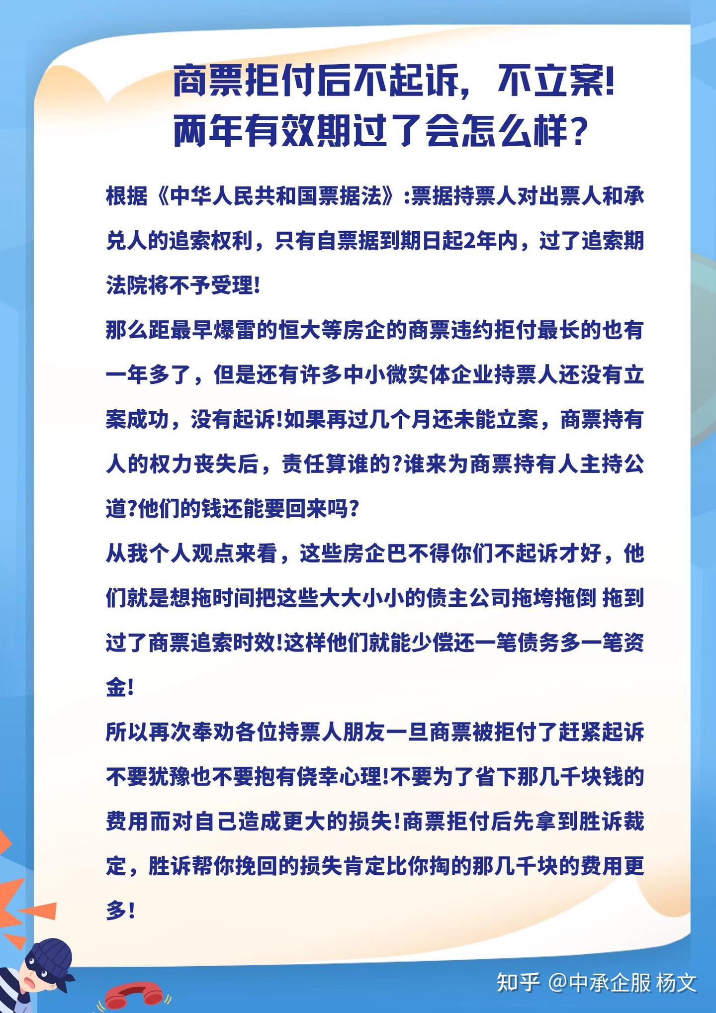 申请强制执行的流程是什么?怎么才能执行到钱呢? - 知乎