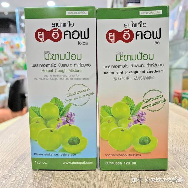 盘点必购20 种泰国药物清单，收藏下来找买方便！泰国必买产品，囤货必备 - 知乎