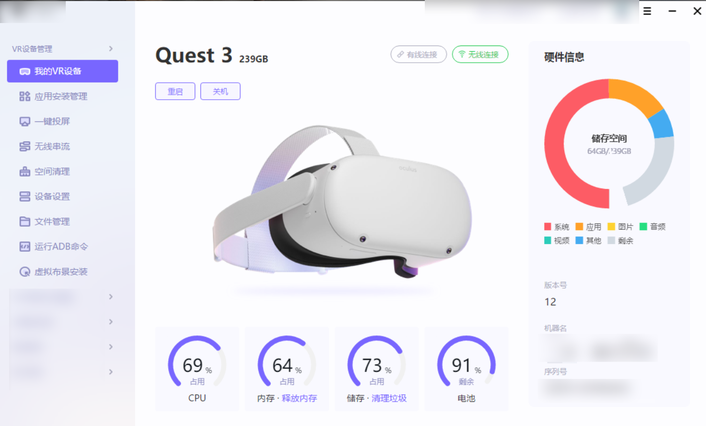 MetaQuest3入坑指南 - 知乎