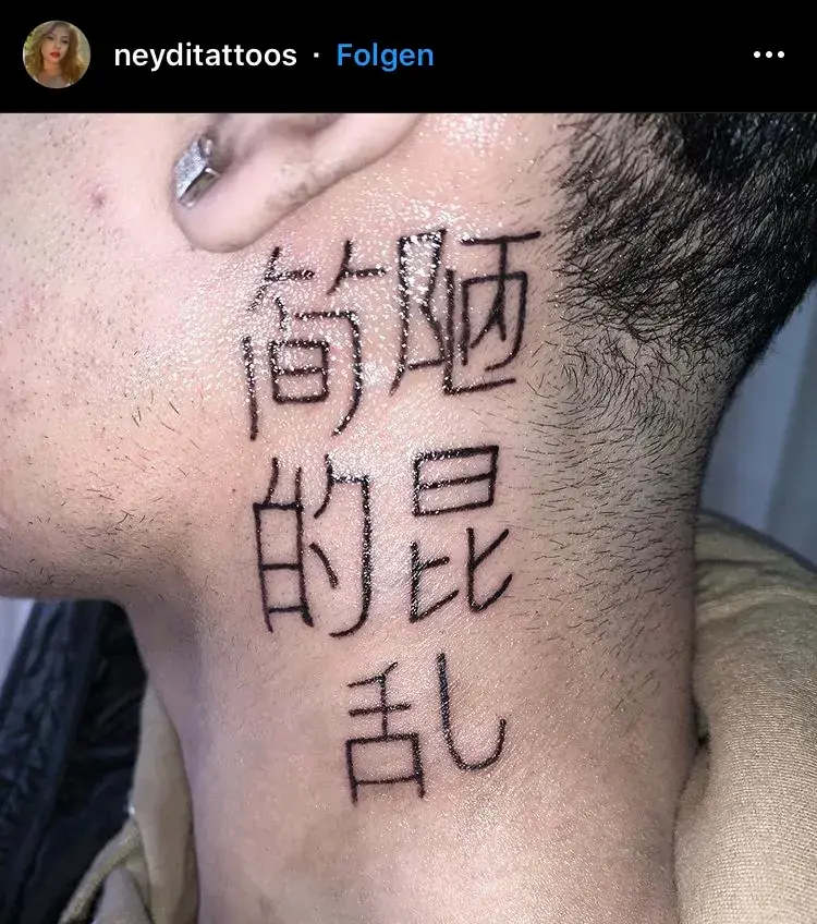纹身fact | 老外究竟有多爱纹汉字 - 知乎