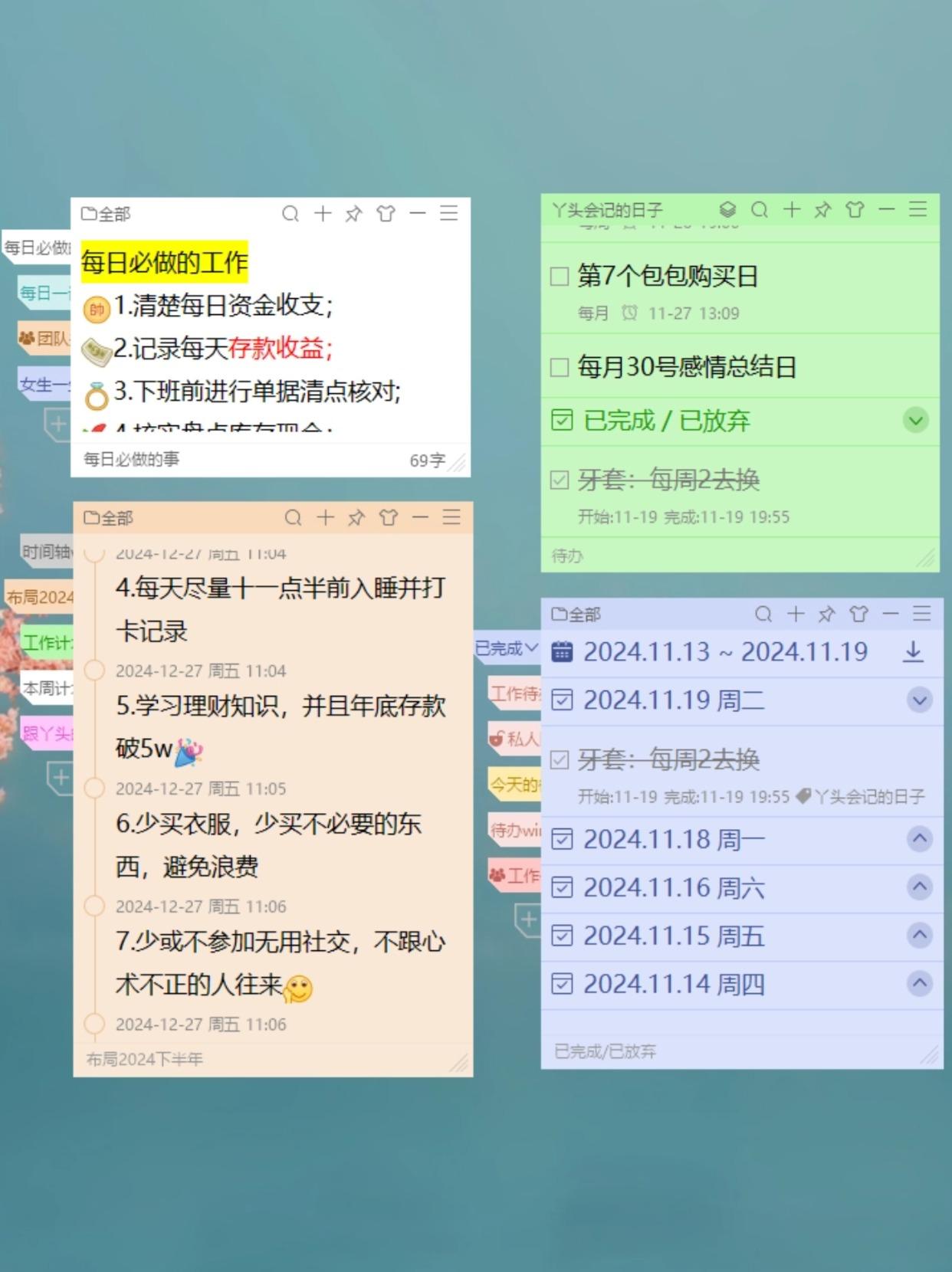 电脑桌面待办，提升工作效率的Windows桌面待办提醒软件 - 知乎