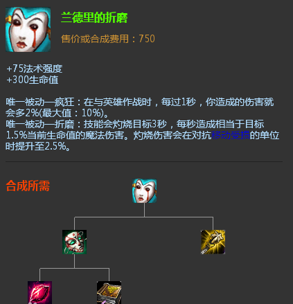 痛苦面具s10爆火lpl上单的折磨上线zoom和狼行中招