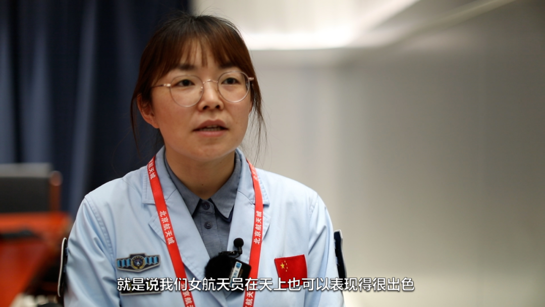 为了完成好这次出舱活动,天地一心,配合默契,让我们一起听听负责航天
