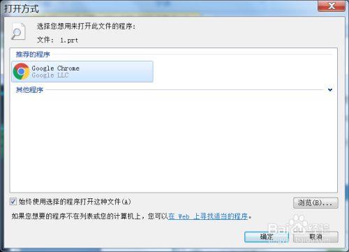 win7显示隐藏文件，win7显示隐藏文件夹命令行