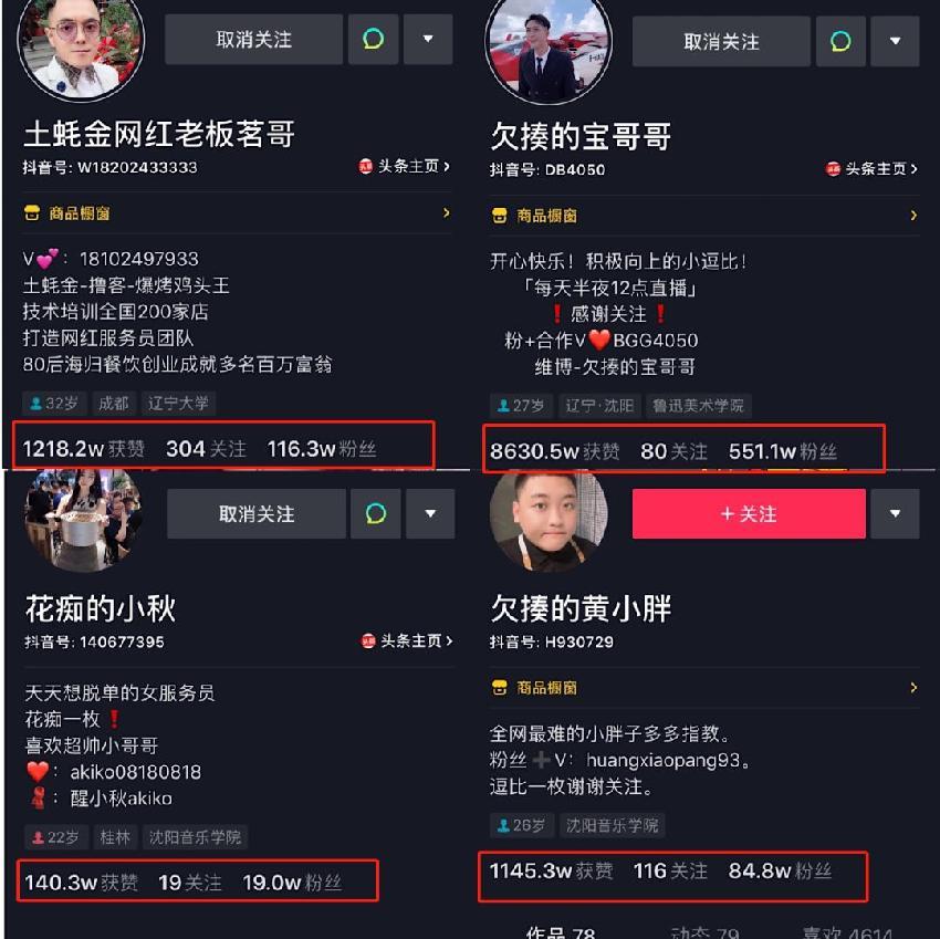 抖音双开会影响播放量吗知乎（抖音双开会影响播放量吗知乎怎么关闭）