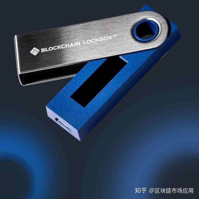 blockchain启动硬件的钱包