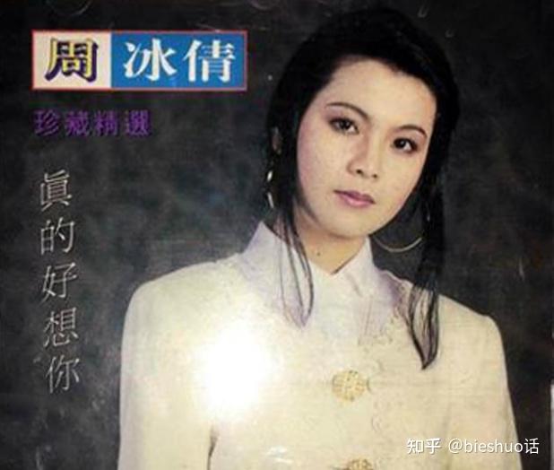 90年代當紅女歌手現狀陳琳離世陳紅離婚孫悅嫁給大富豪