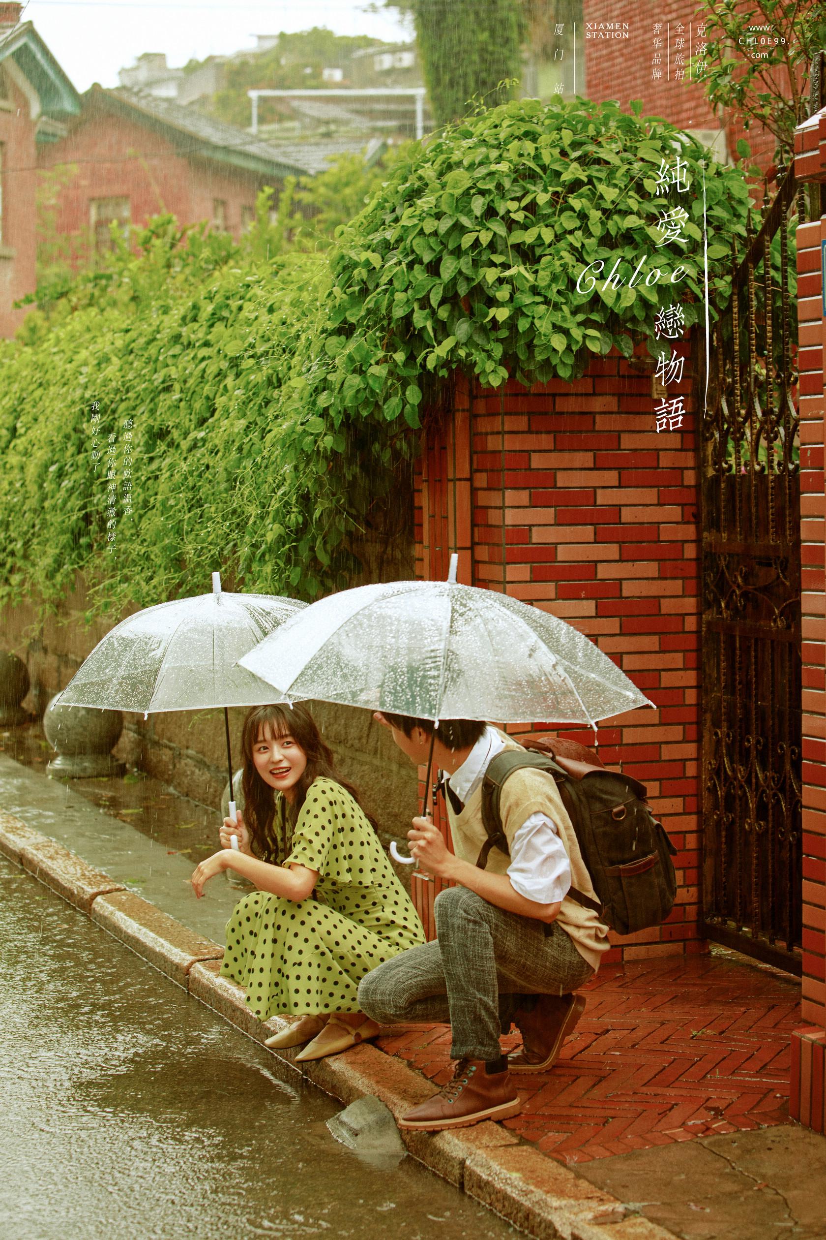 下雨天外景怎麼拍鼓浪嶼雨天拍攝偶遇情侶躲雨丨廈門秋冬旅拍