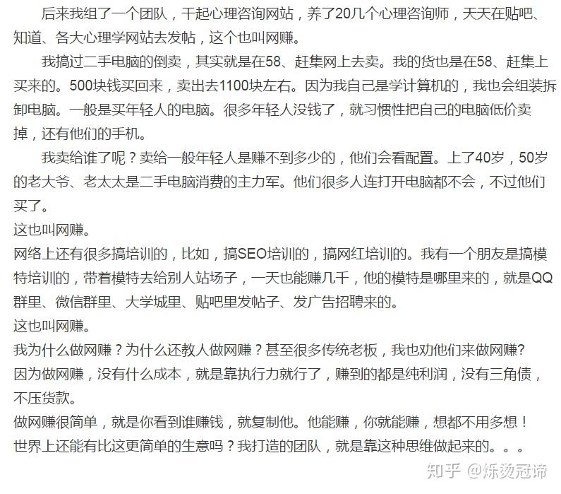 对股市完全不懂行的人想炒股,应该具备些什么