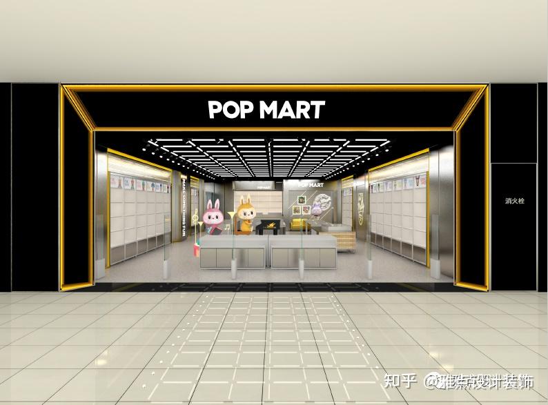 雅点案例市值千亿的泡泡玛特门店是怎么建设的