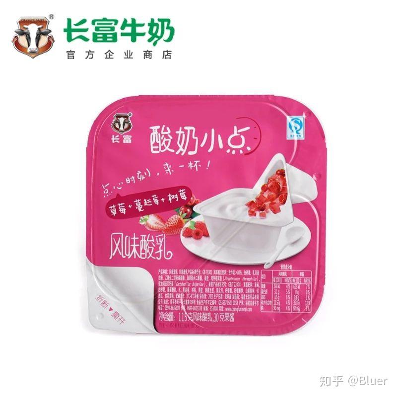 90后小时候喝过的一款酸奶不知道是什么牌子? - 知乎