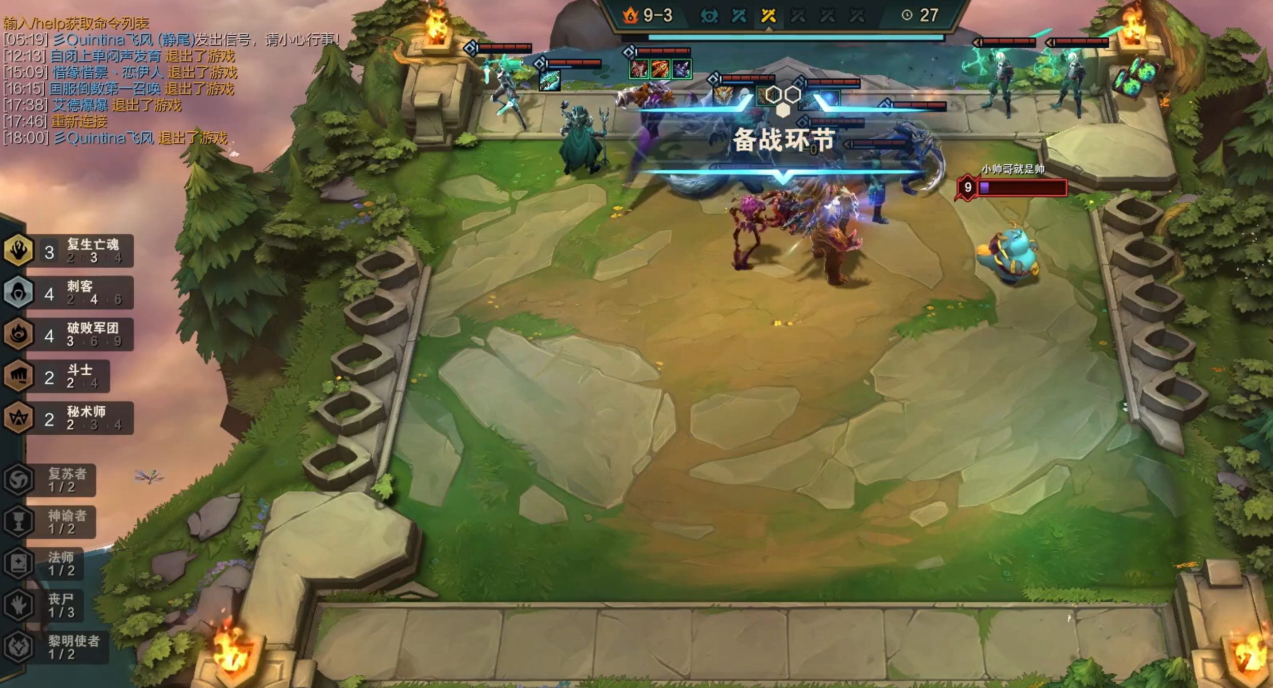 云顶之弈:s5.5赛季7月份上线,花灯回归,玩家:黑暗装备快删! - 知乎