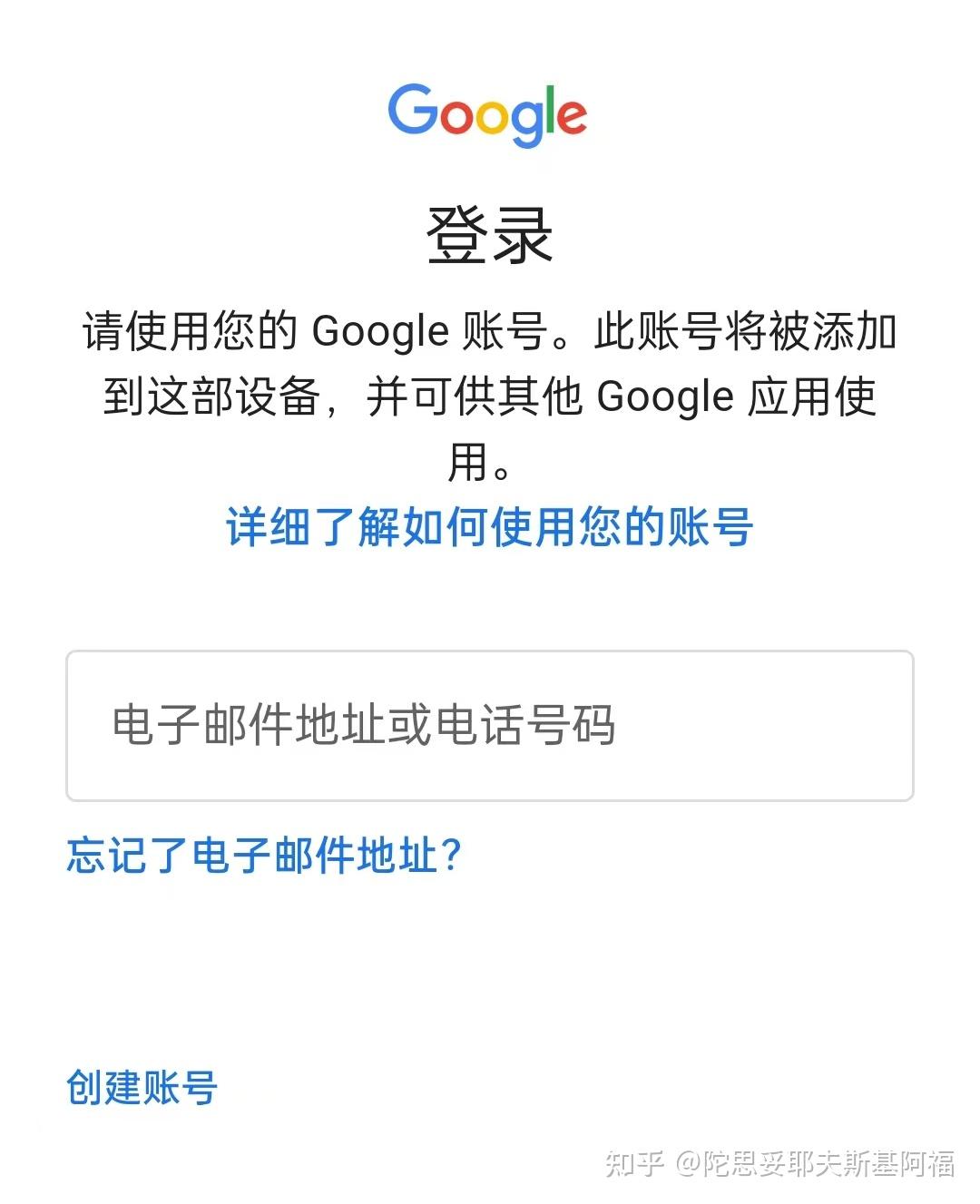 google账号密码忘了怎么找回=google账号密码忘了怎么找回来
