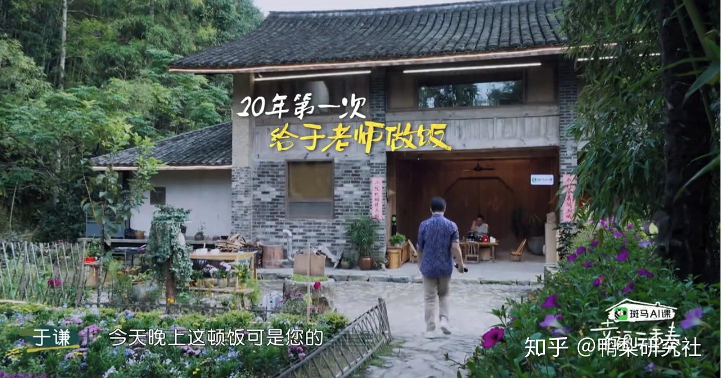 幸福三重奏3丨于谦老婆于大娘一个被称呼耽误的美娇娘