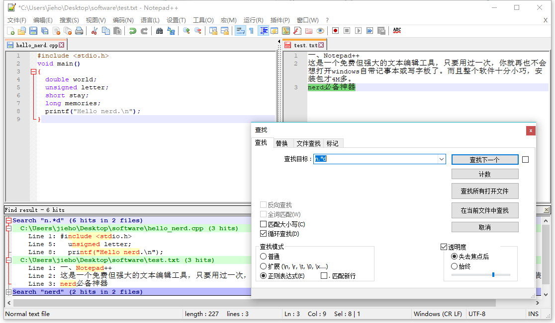 d++, Everything, FreeFileSync--提高工作效率的