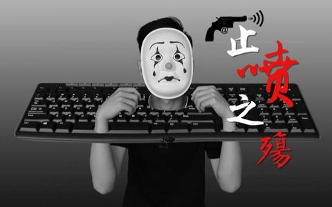 如何看待b站百大up主槐安遗梦被tom表哥.贾尼玛大魔王.流萤.两仪滚.