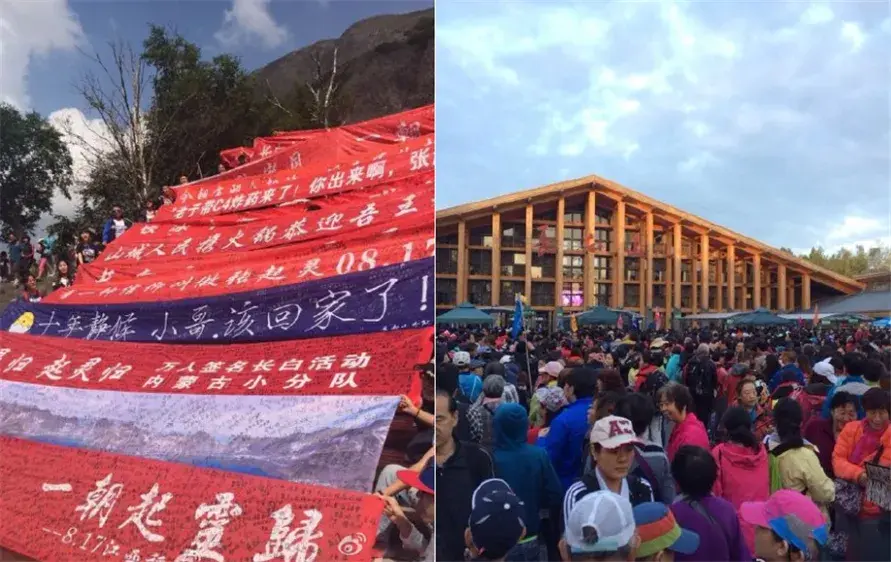 2015年按原书剧情,吴邪要到长白山赴十年之约接张起灵.